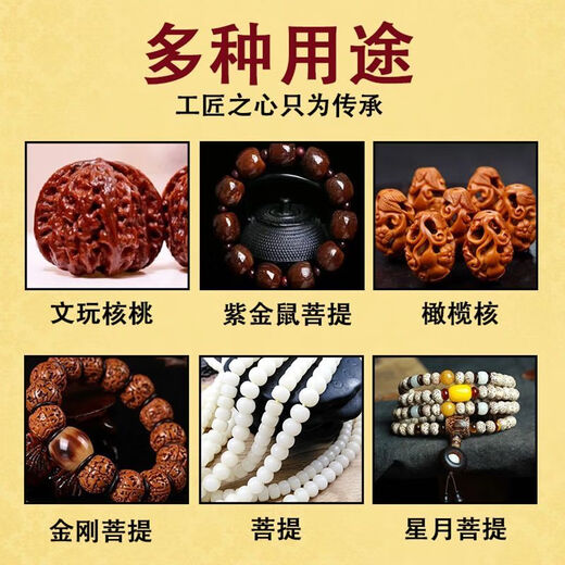 Muma Wenwan Gloves Storage Tool Men's Bodhi Buddha Beads Rosary Bracelet Plate Beads Universal Cotton Nano Suede Bag Wenwan Pure Cotton Gloves 10 Pairs
