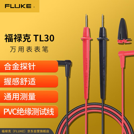 FLUKE TL30 multimeter probe alloy probe