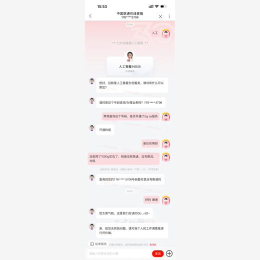 Europen portable wif6 national 5G portable wi-fi pure traffic Internet card wireless Internet non-IoT hour card mobile phone router Tibet Xinjiang Yunnan mobile 5G monthly 744 hours quarter card + equipment + plug-in mobile phone