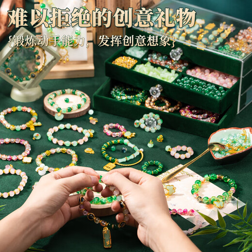 Beijing carefully selected children's antique glass beaded hair jewelry gift box diy bracelet play house toys 7-14 girls birthday gift