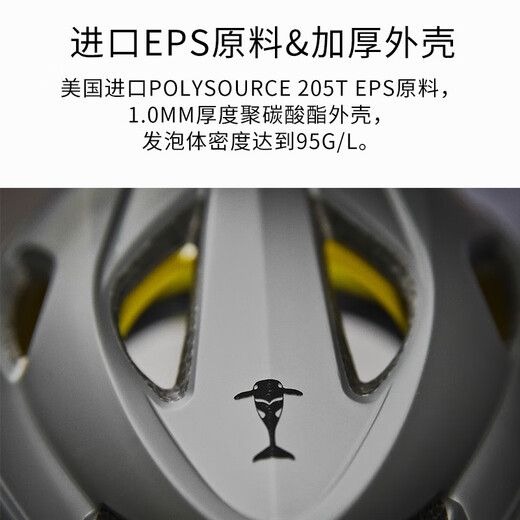 PMTMIPS Asian version anti-collision goggles cycling helmet bicycle aerodynamic helmet road mountain bike men's and women's equipment goggles moonlight white L size (58-61CM)