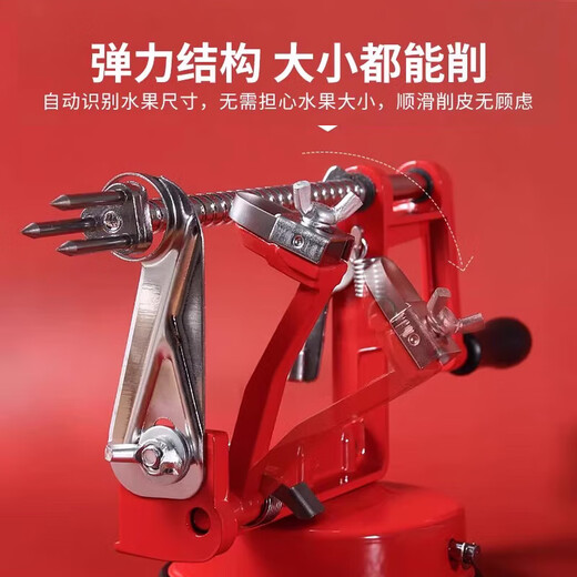 Mingjupai German Apple Peeling Artifact Household Multifunctional Core Fruit Peeler Pears Hand-cranked Peeling Peeling Knife Peeling Fruit Peeler