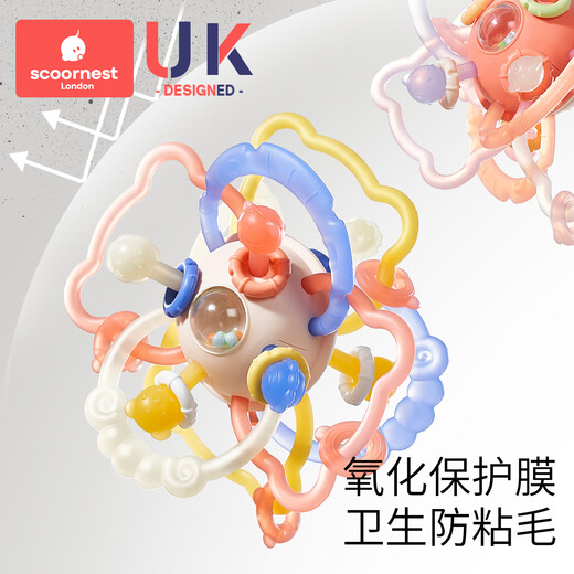 Kechao Manhattan hand ball baby toy silicone chewable teether for babies 3 to 6 months old and holding molars 0 to 1 years old Hermann Galaxy (hand ball + storage box)