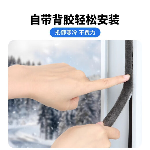 Xiluo plastic steel window gap sealing strip windproof top door gap door and window sound insulation dustproof sliding glass window windproof artifact