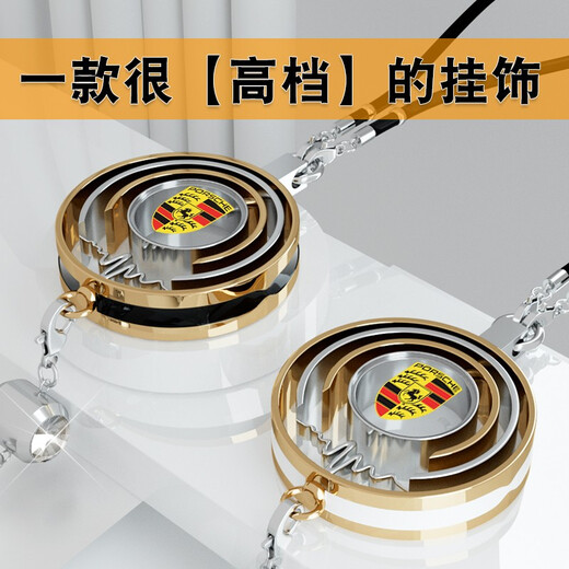 桐汝壁保时捷车载香水挂件Maca卡宴911帕拉梅拉718专用车内装饰品男女士 保时捷香水挂件白边款