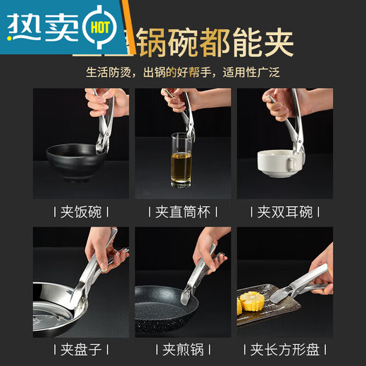 Pupan 316 stainless steel anti-scalding bowl clamp, silicone anti-slip plate clamp, steaming vegetable steamer plate clamp, black anti-slip 316 stainless steel bowl clamp, all steel