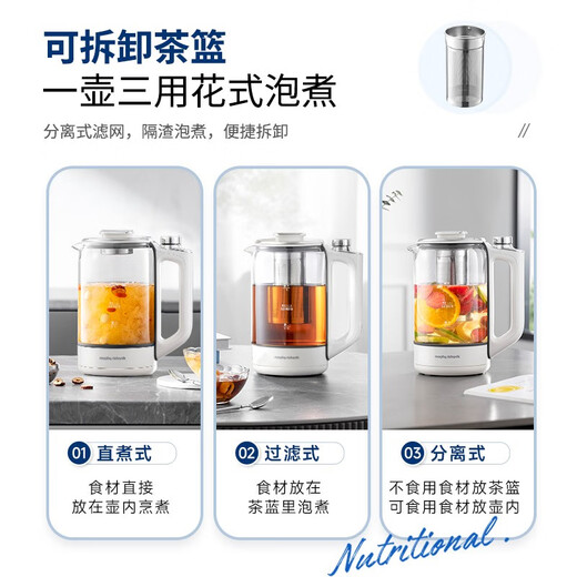 Mofei Electrical Health Kettle Constant Temperature Kettle 1.5L Tea Kettle Tea Maker Office Flower Tea Kettle Glass Kettle Insulation All-in-one Home Electric Kettle with Stainless Steel Filter MR6089 Coconut Milk White 1.5L