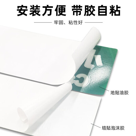 Minggu safety exit wall sticker sign fire safety evacuation channel luminous sign sticker right-facing 10 pieces