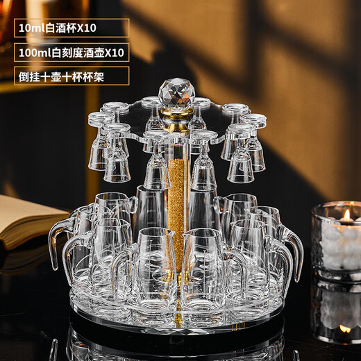 Depinte high-end light luxury Maotai cup spirits shot glass one-cup Chinese gold foil white wine cup set wine dispenser 10ml Maotai gold foil cup + Jinshan pot cup holder (10 pots 10 cups