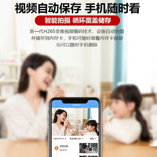 高术充电式针非眼无线摄线头4g摄像头家用小巧手机远程监控无需连wifi免插电夜视高清室内随身便携 长条4G版+配64G+送终身流量待机一年远程监控