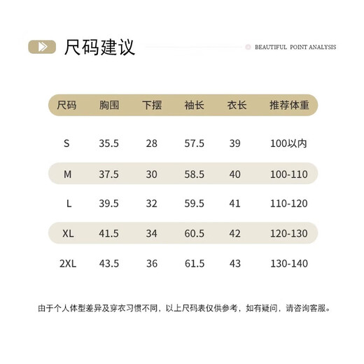 Youyou Yoga Wear Women's Autumn and Winter New Pilates Training Long-Sleeved Chest Strap Quick-Drying Top Set 34021 Light Pink + Black Yoga Pants Chest Pad L (Recommended Weight 110-120 Jin Jin is equal to 0.5 kg)