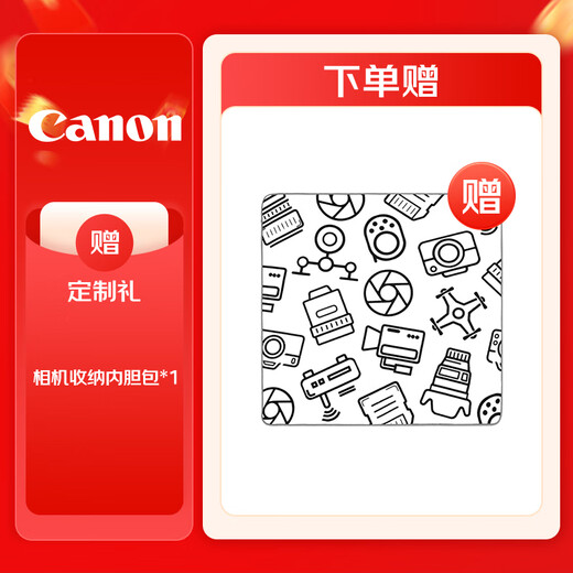 Canon Lens Extender 1.4x 2x RF System Mirrorless Lens Teleconverter RF 2.0X Mirrorless Single Lens Extender