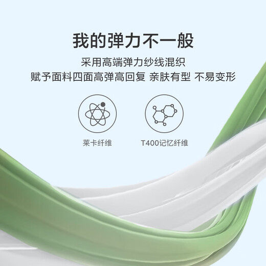 京东京造【四面高弹】牛仔裤男休闲裤子男直筒秋季莱卡衣服  深蓝34