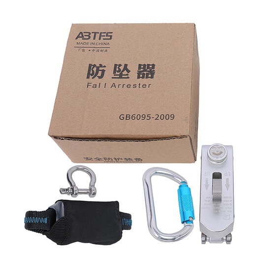 Guangjia (GJ) wind power track slider anti-fall buckle track anti-fall self-locking speed difference heavy-duty electrician protection anti-fall arrester inner slider - dedicated for wind power