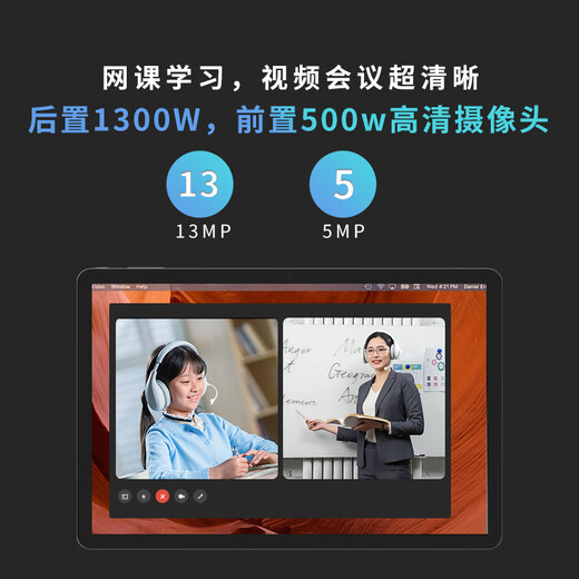 Jumper EZpad M10 HD 15% national subsidy 10.1-inch tablet computer pad HD eye protection audio-visual entertainment office education learning tablet 4+128GB