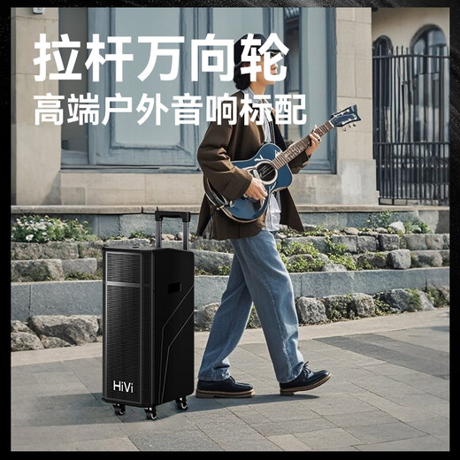 HiVi outdoor square dance speakers karaoke singing high-power KTV mobile trolley speakers musical instruments stage performances Bluetooth connection MP28