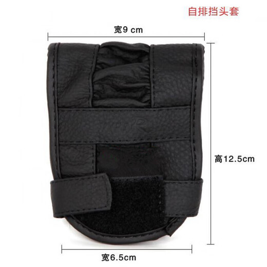 Car gear handle glove, universal leather cover, car gear handle head cover, manual transmission automatic transmission car protective leather case 829 automatic transmission (the button on the gear handle is in the front)