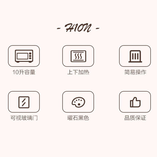 Galanz household multifunctional mini electric oven 10L household capacity wide area temperature control double-layer baking position KWS0710J-H10N