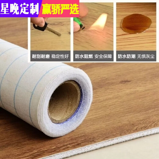 Xingwan Extra Thick 3.5 Meter Wide Floor Leather Home Cement Floor Directly Paved PVC Plastic Floor Waterproof Self-Adhesive Floor Sticker Dense Steel Leather Original Wood Grain 3.5x2m