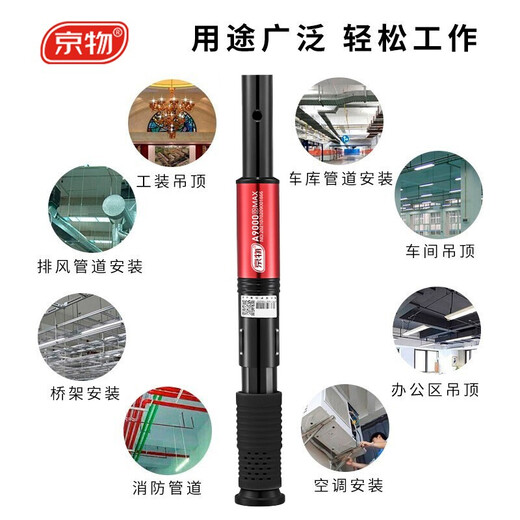 Kyomono Silent Ceiling Artifact Nail Gun Nail Grab Nail Gun Nail Machine All-in-one Nail Fixer Ceiling King A9000D MAX Fengshang Edition-Luxury Tool Box