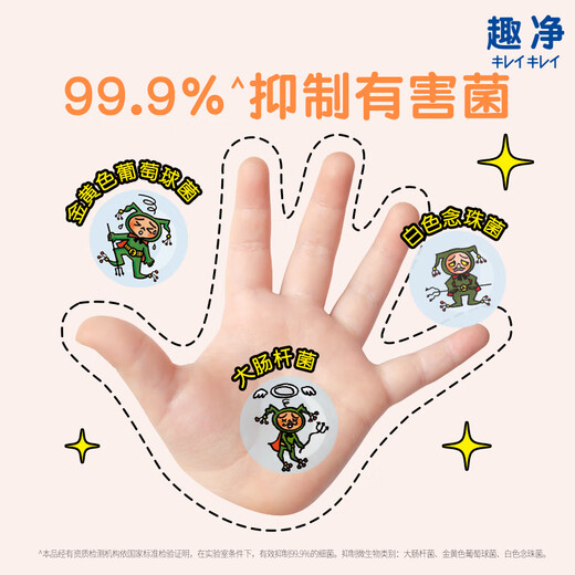 Lion Qujing Foam Antibacterial Hand Sanitizer Qinxin Grapefruit Fragrance 200ml *6 Thick Foam Antibacterial Hand Sanitizer