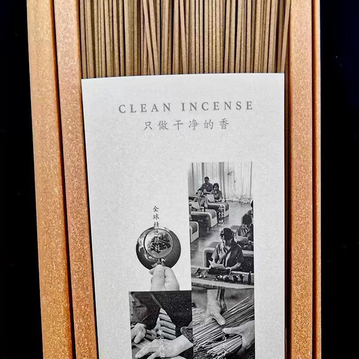 Jinwanglai Jinwanglai natural incense sandalwood agarwood bamboo stick incense for household incense for Buddha incense God of wealth incense Guanyin incense sandalwood 32.5 cm