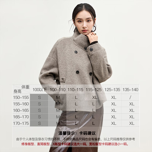 Shandubila 100% wool double-sided coat for women winter high-end short woolen coat for small people, oatmeal color L