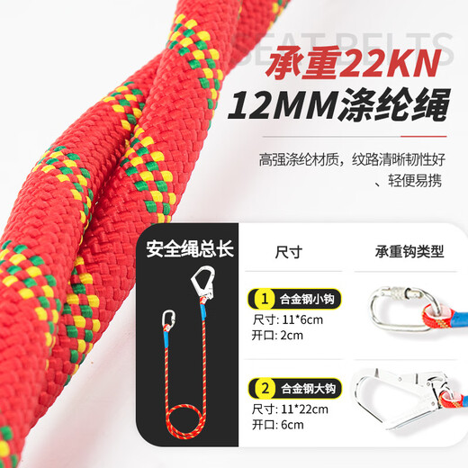 SHANDUAO Sanduao 5-point high-altitude working safety belt full-body quick-plug new national standard safety rope set anti-fall with separate ropeless hook