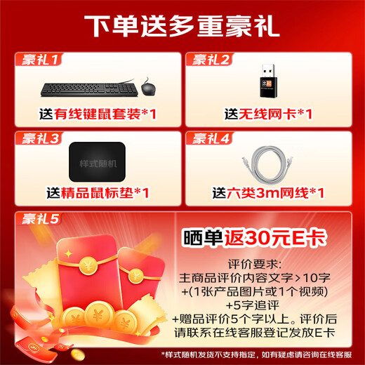 Colorful computer desktop intel Intel Core i3 commercial office home host assembly optional independent display complete machine CF16C single host (customizable after consulting customer service) i3-12100F 8G memory 512G solid state 2G