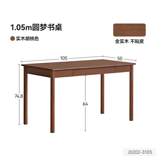 
Visa Genji Wooden x Visa Full Solid Wood Desk Walnut Color Large Board Table Household Simple Office Desk Study Computer Desk 1.05m Desk (1050*500*748mm)