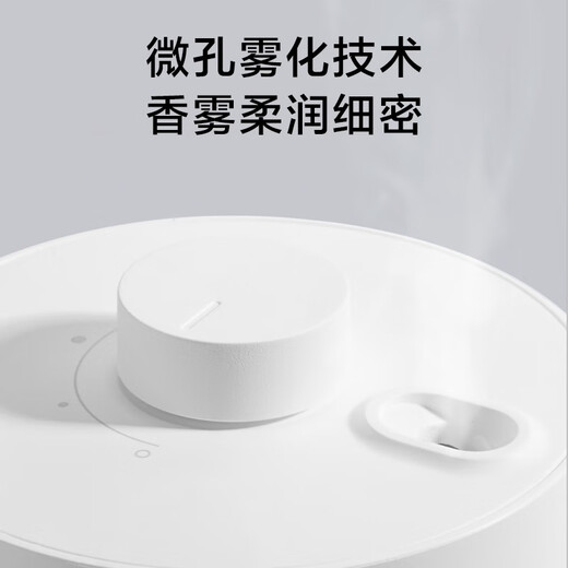 Mijia Xiaomi MI Mijia automatic fragrance machine set household fragrance machine indoor aromatherapy instrument adding fragrance diffuser fragrance fragrance liquid - Xingyue Mulan does not include fragrance machine