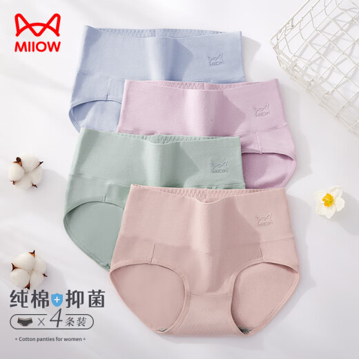 MiiOW 4-pack high-waisted women's underwear women's underwear pure cotton 100% cotton tummy control pants antibacterial large size seamless XL