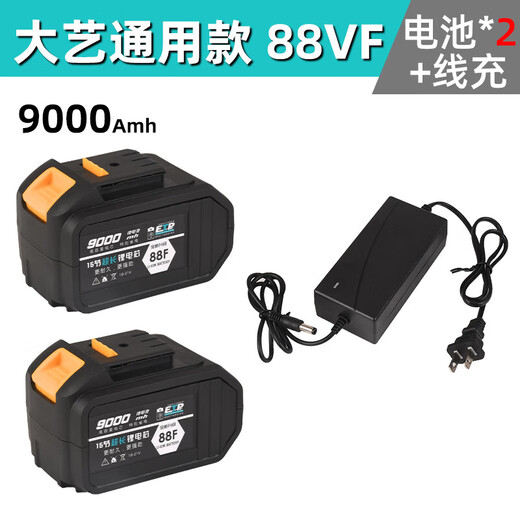 Pupan Dayi General lithium battery electric rechargeable battery 48.88V.168. Wrench charging angle grinder electric hammer Dayi General 15 battery 168VF (1283