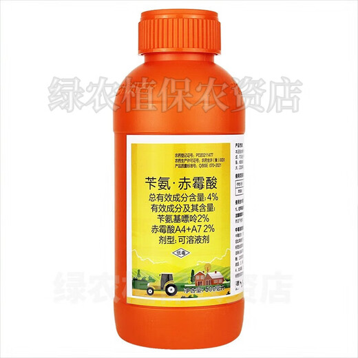 4% benzylaminopurine gibberellic acid cytokinin blasting budding, flowering, flower enlargement, fruit regulator 500g*5 bottles