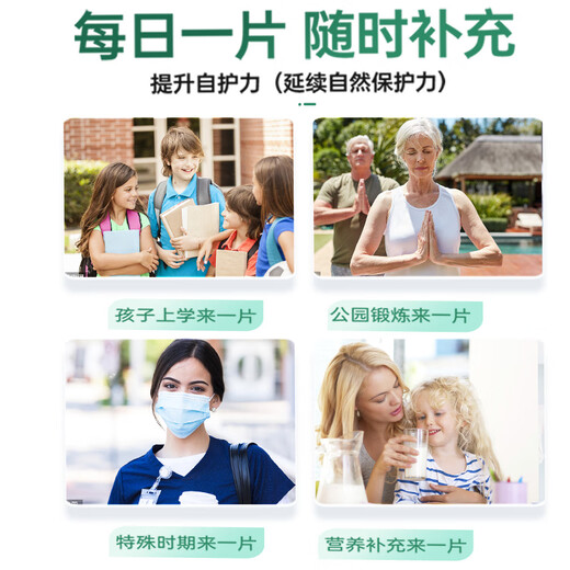 康麦斯牛初乳咀嚼片礼盒装 免疫球蛋白提高免疫力增强抵抗力成人中老年
