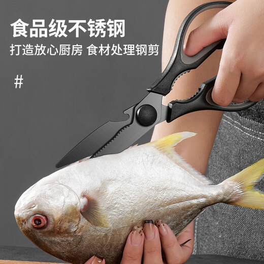 拜格（BAYCO）不锈钢厨房剪刀烤肉剪家用鸡骨剪多功能食物剪刀配刀套 BD19189