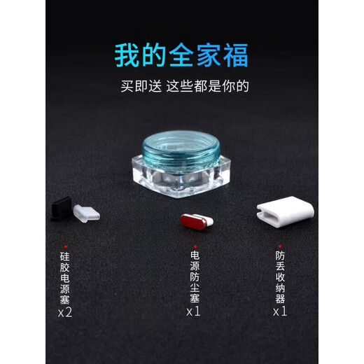 Strictly applicable to Huawei Pura70 dustproof plug, metal Typec mobile phone dustproof plug, p70 Ultra charging port plug, universal silicone plug, pura70pro charging port dustproof plug, silicone type-c dustproof plug, black + white, 10 pieces in total