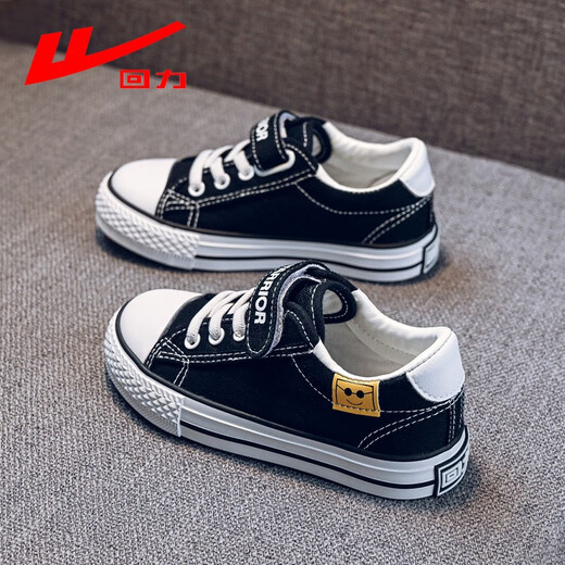 Pull back children's shoes children's canvas shoes low-cut sneakers 2025 spring and autumn new casual shoes for boys and girls children's sports shoes trendy WZ(TH)-0484 black 37 inner length 23.0/suitable for foot length 22.0