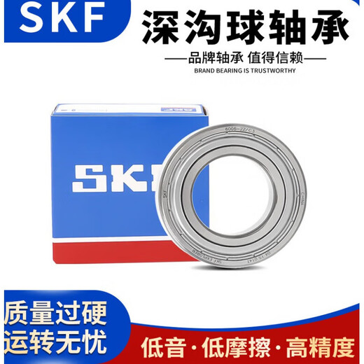 SKF bearing 6900 6901 6902 6903 6904 6905 6906 6907ZZ 2RS others SKF6900-2Z iron cover seal