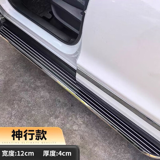 10-24 Volkswagen Tiguan pedals Tiguan L pedals Tiguan L original pedals Tanyue Tuyue original pedals Tiguan stainless steel particle version (thickened) paired x without lights x Volkswagen Tiguan L