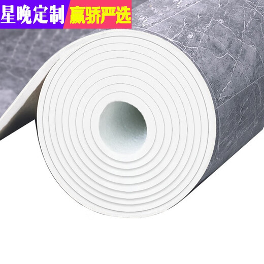 Xingwan 3-meter-wide floor leather household cement floor is directly laid with thickened wear-resistant and waterproof floor mat, and the whole sheet is covered with PVC floor stickers, 3 meters wide, color message, 1 square meter