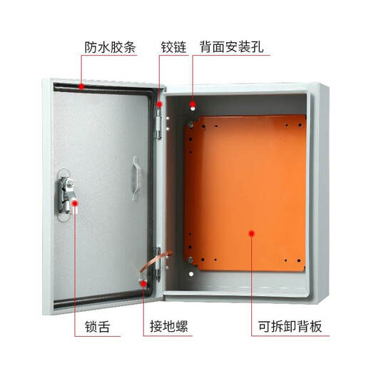 Export-type box electrical control cabinet surface-mounted wall-mounted electrical control box wiring distribution box power cabinet thickened sink wall-mounted 400*500*150 (1.0 thick)