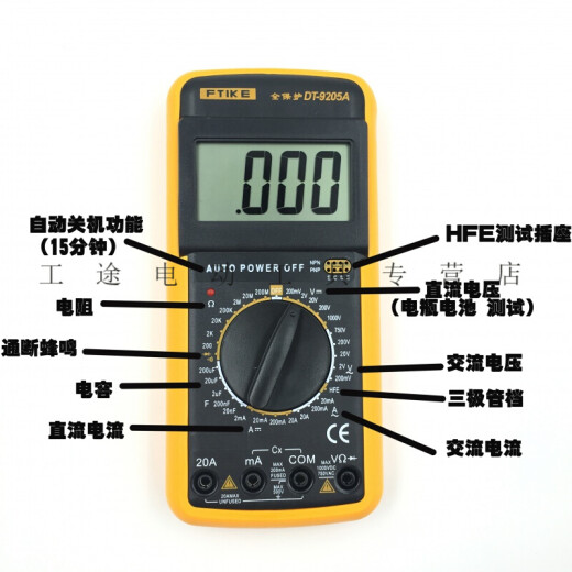 Gongtu-Elektriker DT9205A Hochvorbereitete elektronische Multimeter-Multimeter-Multimeter-Multimeter-Anti-Burn-Gürtel Automatische Herunterfahren offizieller Standard (einschließlich Batterie-Messstift-Bedienungsanleitung)