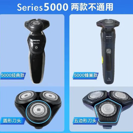 Chihui ist geeignet für Philips Rasierer-Nasenhaar-Konverterkopf S5071 SS5081 S5082 S5085 S5086 Honeycomb S5999 S5831 S5832 S5836 usw. SP-Serie SP9870 SP9871 SP9873