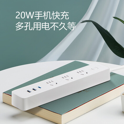BULL (BULL) 20W PD Apple fast charging socket/strip board/socket strip/socket board Type-c+USB+3 jack full length 1.8 meters white GNV-UU4203 master control switch
