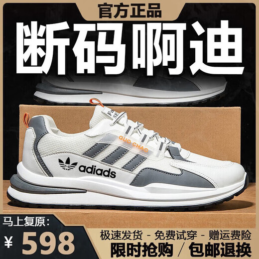 品牌断码男鞋2025春夏新款网面透气防滑运动鞋男透气跑步鞋子男 A 6628黑色高帮(不加绒) 38