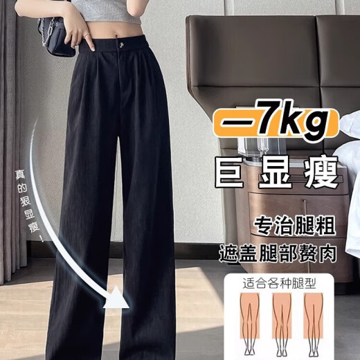 棉致裤子女春秋夏季新款百搭潮流休闲裤女士宽松速干百搭显瘦阔腿长裤 687绿色25.5【高品质】 L 112-127斤