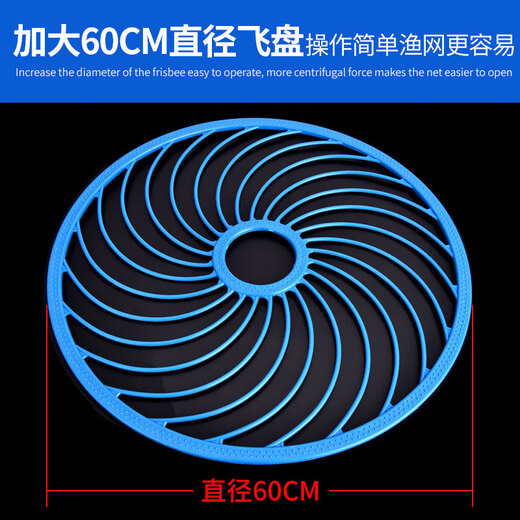 Manon Messiant Large Flying Disc Type Iron Chain Casting Disc Hand Throwing Fishing Net Powerful Horse Thread Braided Rotating Throwing Fishing Net Fishing Artifact Large Flying Disc Two Fingers Thick Wire 900 Type Free Luxury Fly