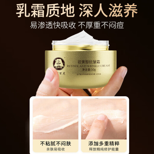 Lark Guizhou Lark anti-wrinkle cream firming anti-wrinkle lifting firming aging fade fine lines moisturizing lotion for men and women