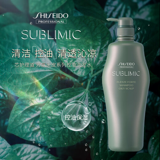 Shiseido Professional Hairdressing (SHISEIDO PROFESSIONAL) Core Care Dao Fang Fang scalp oil control shampoo. Women’s imported clean, greasy and odor-removing dandruff refreshing scalp Xin Fang Fang Fang Fang Fang scalp oil control shampoo 1000ml